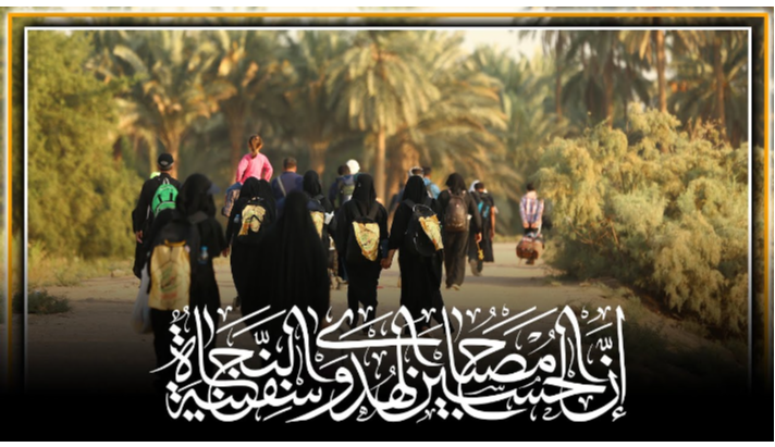 alshirazi.org